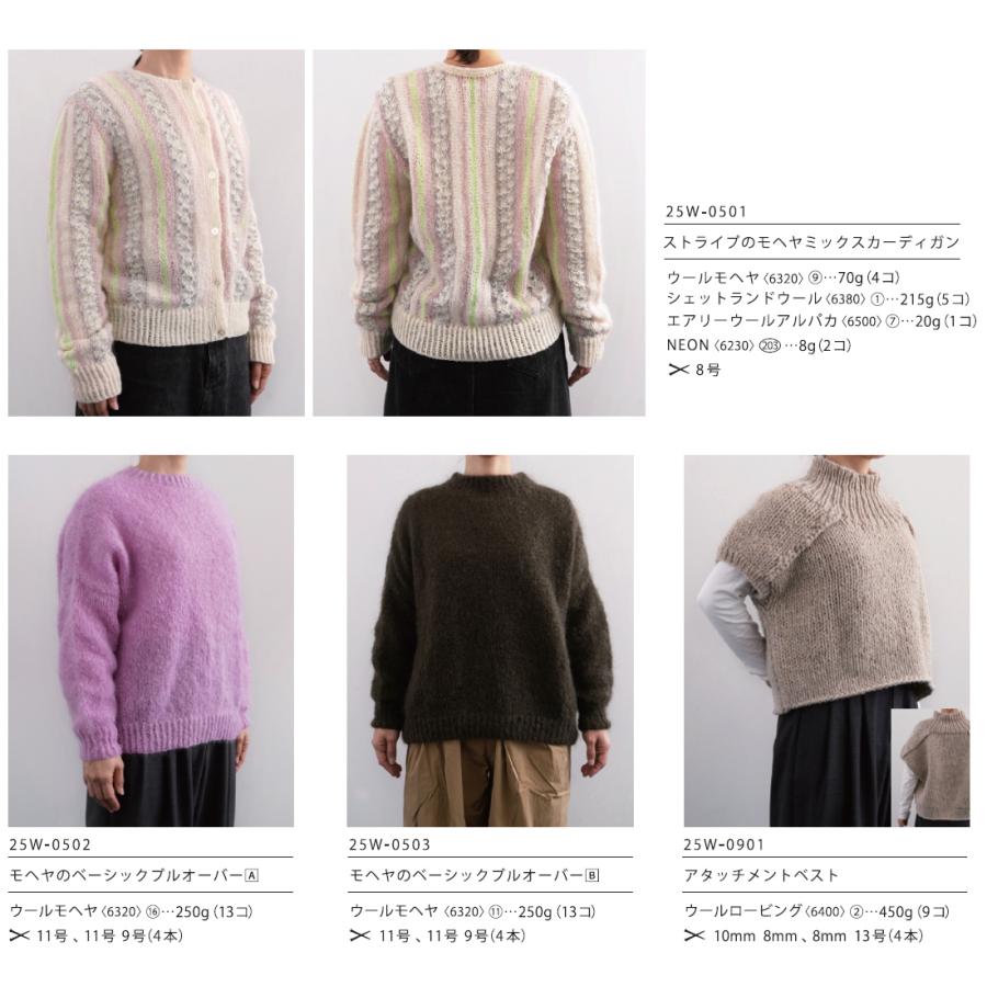 DARUMA 01-873-A】 DARUMA PATTERN BOOK 10 ダルマパターンブック