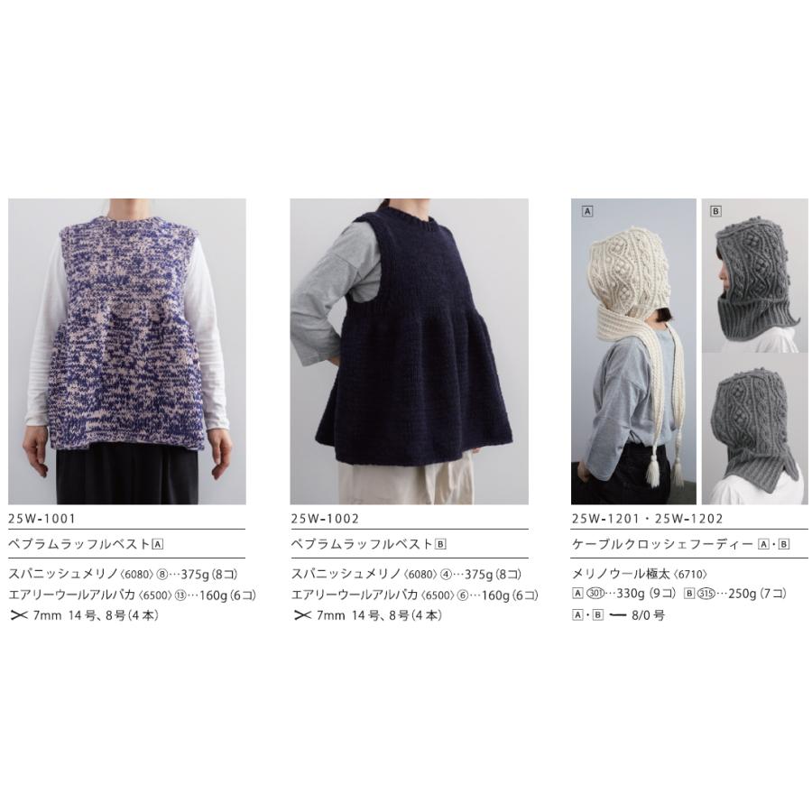 DARUMA 01-873-A】 DARUMA PATTERN BOOK 10 ダルマパターンブック