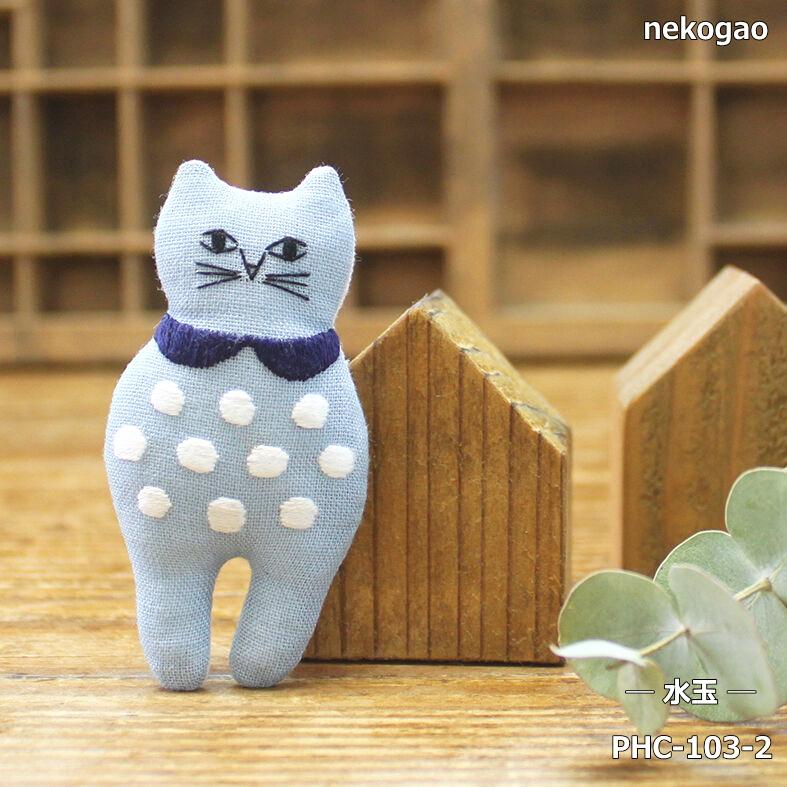 nekogao】 刺しゅうブローチ キット nekogao 刺しゅうキット nekogao】 刺しゅうブローチ キット nekogao 刺しゅうキット