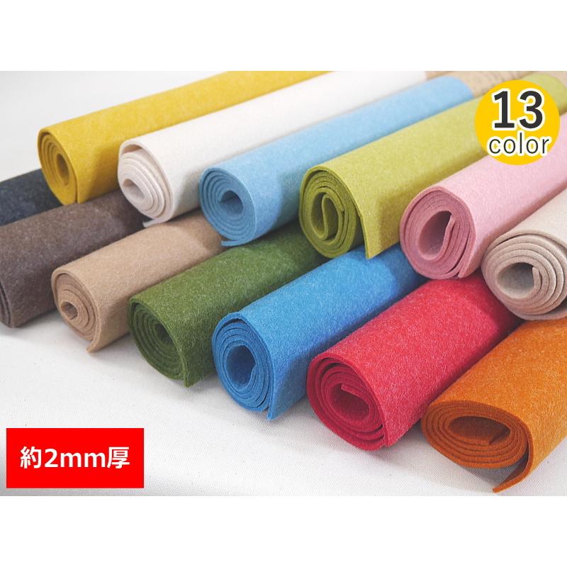 洗える！ 【KIYOHARA】 クレヨンフェルト 約2mm厚（ロールタイプ） 約