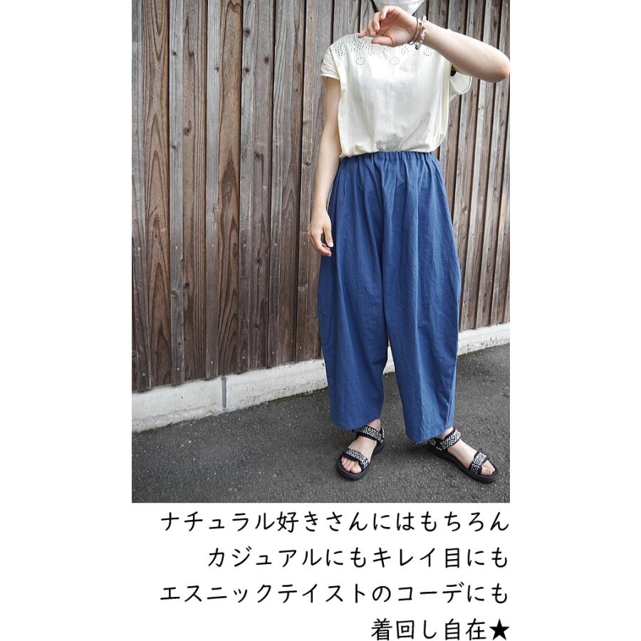 Rt 0 販売レシピ バルーンパンツ 実物大型紙付きの作り方レシピ C3 10 Rt 0 Sell アベイル コマドリ 通販 Yahoo ショッピング