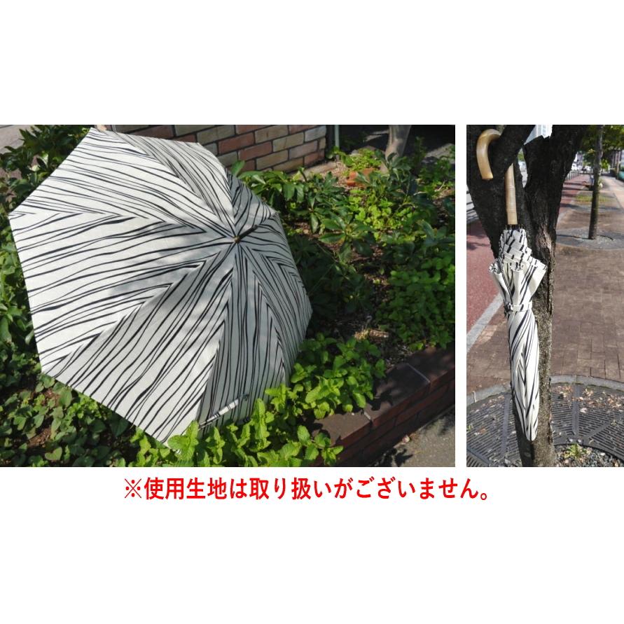 新作　ハンドメイド　tutuvi生地　日傘 新作 ハンドメイド tutuvi生地 日傘 日傘 | 株式会社ツクリエ