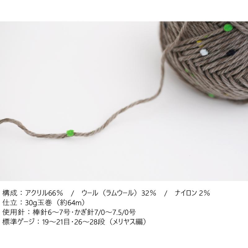 横田】 やわらかラムシード Seed 【C4-12-140-5】 : アベイル 横田】 やわらかラムシード Seed 【C4-12-140-5】 : アベイル
