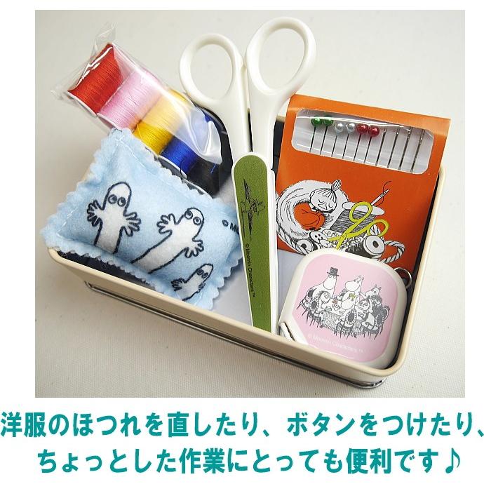 SS-1802（GSS-904） 【コッカ】 ムーミン ソーイングセット (裁縫