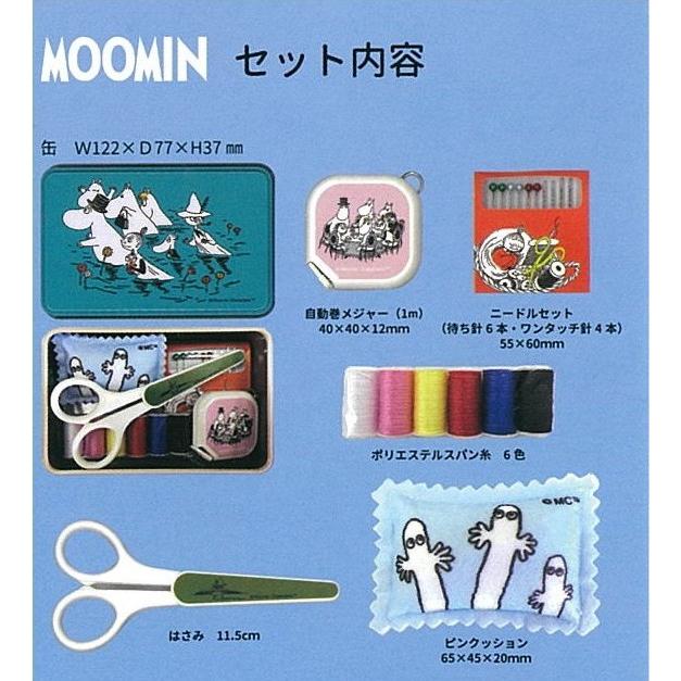 SS-1802（GSS-904） 【コッカ】 ムーミン ソーイングセット (裁縫