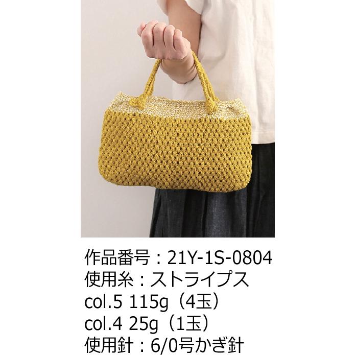 DARUMA ダルマ】 STRIPES ストライプス ◇◇【取寄せ品】【C4-12 DARUMA ダルマ】 STRIPES ストライプス ◇◇【取寄せ品】【C4-12
