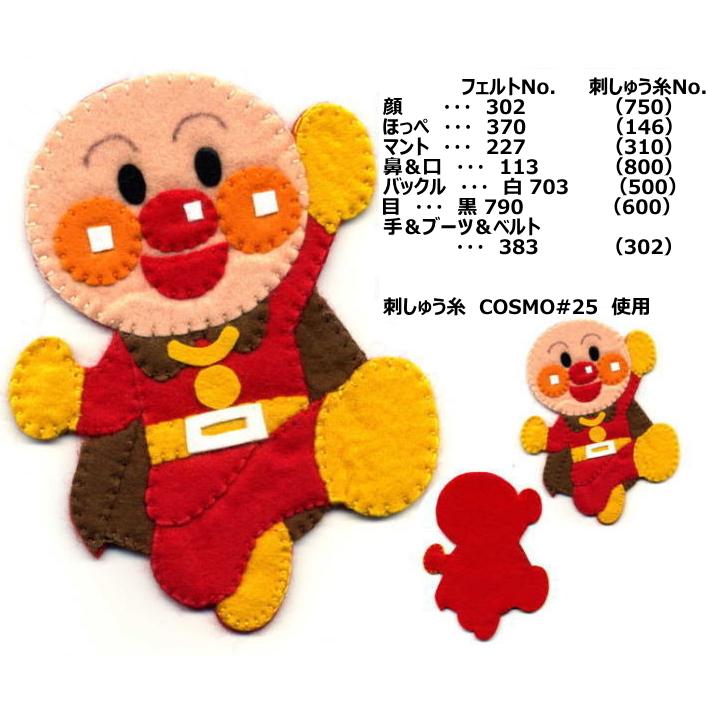 SUNFELT』 ジャンボ フェルト 40cm角 生地 手芸 ハンドメイド SUNFELT』 ジャンボ フェルト 40cm角 生地 手芸 ハンドメイド