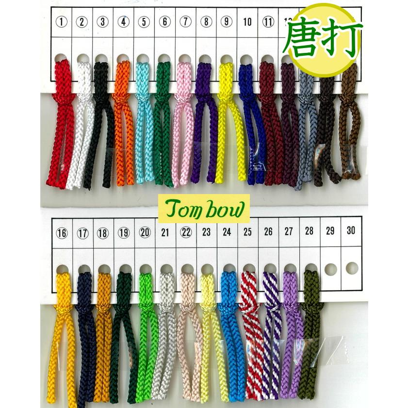 トンボ印』 人八 唐打 ひも 30mカセ 約1mm幅 【取寄せ品】【C1-4-120-1