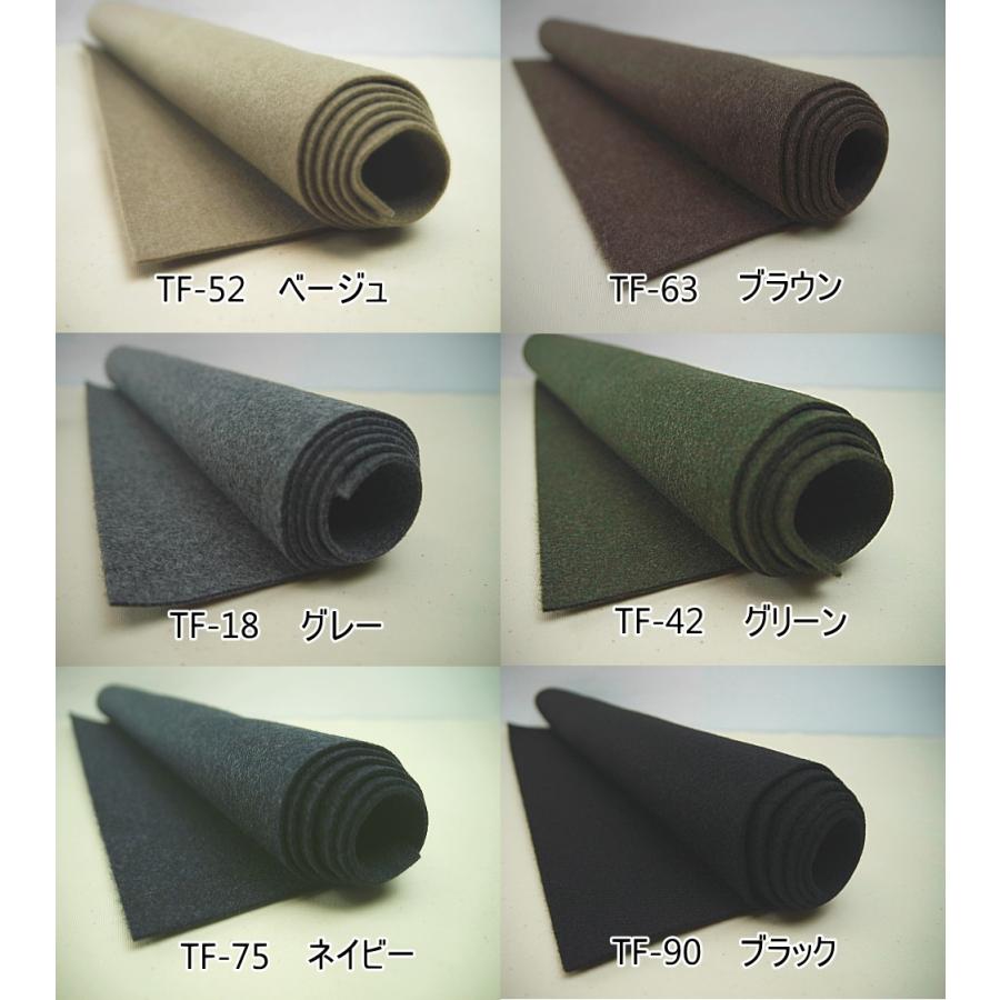 伸びにくい丈夫なフェルト トラッドフェルト 2mm厚（ロールタイプ） 約