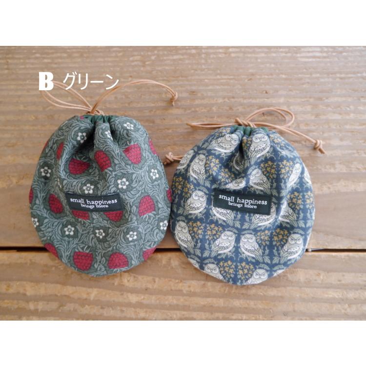 キット】小さな巾着袋のキット(2個作れます♪) 実物大型紙付き キット】小さな巾着袋のキット(2個作れます♪) 実物大型紙付き