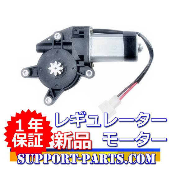 パワーウィンドウレギュレーターモーター いすゞフォワード FRR35C3S