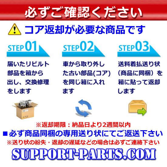 ヤンマー 建設機械 セルモーター リビルト スターター 2年保証 ヤンマー 建設機械 セルモーター リビルト スターター 2年保証