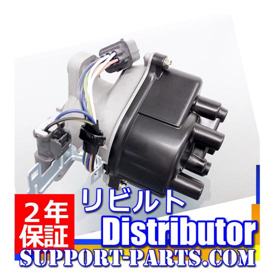現物修理対応 ディストリビューター ハイラックス サーフ YN61G 現物修理対応 ディストリビューター ハイラックス サーフ YN61G