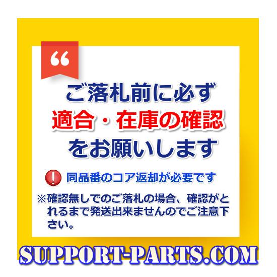 セルモーター サニー カリフォルニア WFY10 ウイングロード WFY10 リビルト スターター 2年保証  23300-41B15 M2T49282 M002T49282｜avail｜02