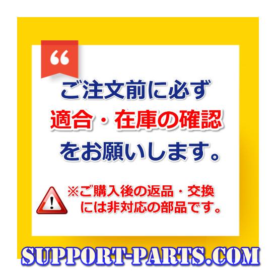 AE86 オルタネーター (リビルド済) レビン/トレノ AE86 低抵抗・高出力 オルタネーター 80A *アルミ