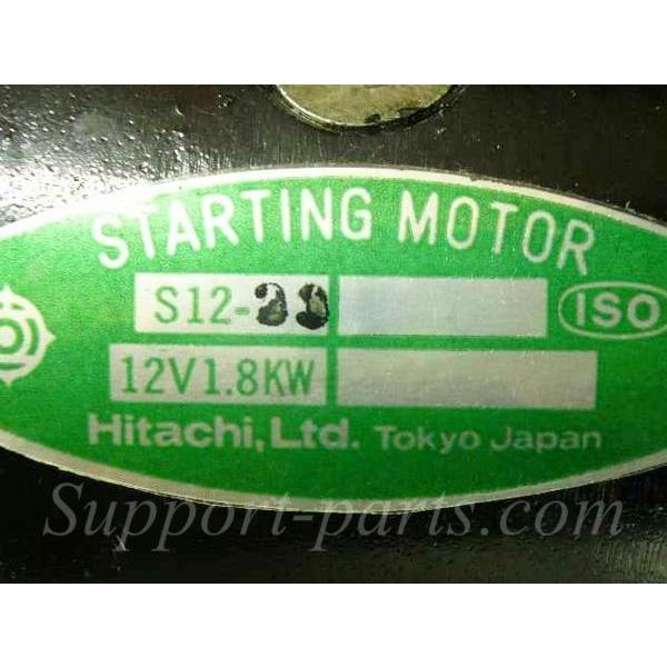 2T90 ヤンマー トラクター用 S12-23 セルモーター リビルト 2T90 ヤンマー トラクター用 S12-23 セルモーター リビルト