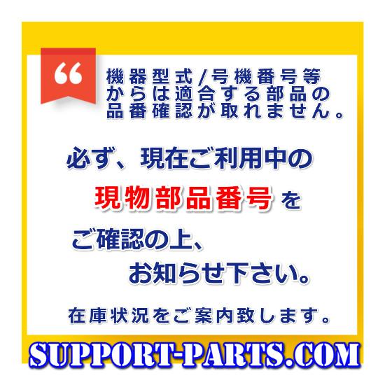 600-821-7360 6M132A-1 6M132A-2 6M132A-3 6M137AP-2 コマツ 600-821-7360 6M132A-1 6M132A-2 6M132A-3 6M137AP-2 コマツ