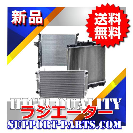 ラジエーター FD20 FD25 コマツリフト 新品 高品質 1年保証3EB-04-41810 フォークリフト