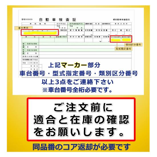 ターボチャージャー アルト HA22S リビルト 高品質 1年保証 VZ35 HT0600-7｜avail｜05