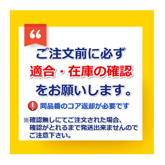 ターボチャージャー　L350S　L360S　タント　リビルト　高品質　1年保証　VQ46　17201-97211