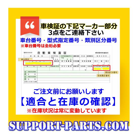 三菱 ふそう スーパーグレート ラック&ピニオン FU55JUZ 三菱 ふそう スーパーグレート ラック&ピニオン FU55JUZ