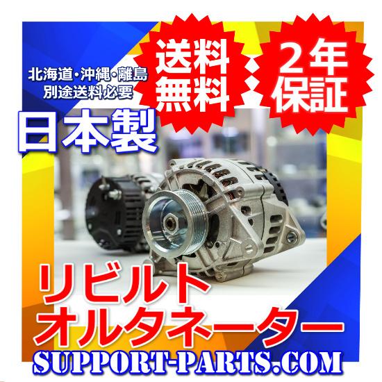 【新品・未使用】まつおか　オルタネーター移動KIT オルタネーター移動Kit（ベルト、ピロアジャスティングバー