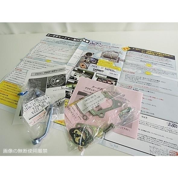 スペーシア MK53S ターボチャージャー リビルト タービン VZ65 13900