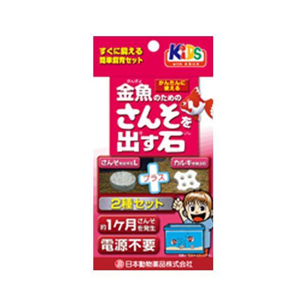 本物 金魚のための酸素を出す石 エアレーション Lg