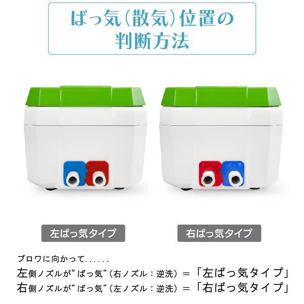 浄化槽 ブロワー 大晃 世晃 TIP-100 静音省エネ 楽天市場】TIP-100 (大晃機械工業) （世晃産業/SECOH JDK-100.EL