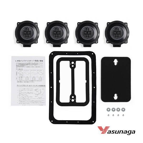 安永エアポンプ 安永 チャンバーブロック 補修部品 LW-150/LW-200/LW