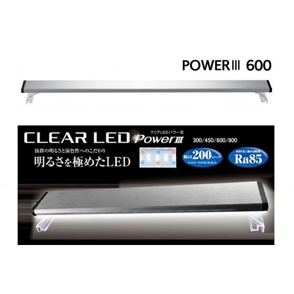 Gex クリアled Power3 600 照明 ライト Al 5639 Avaler 通販 Yahoo ショッピング