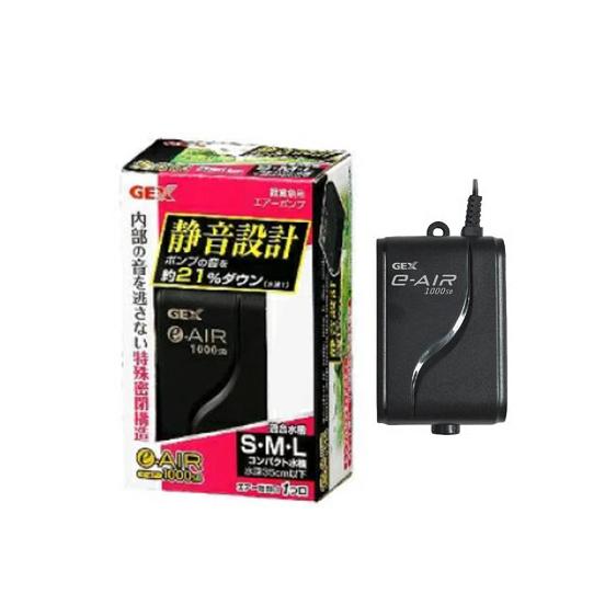 Gex E Air イーエアー 1000sb 30cm水槽用エアーポンプ 静音 Al 640 Avaler 通販 Yahoo ショッピング
