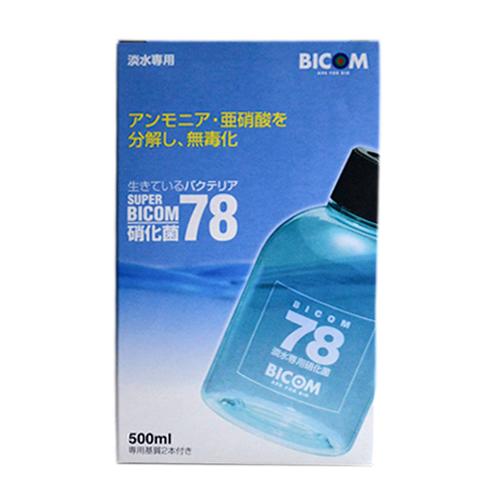 バイコム 淡水用 スーパーバイコム 78 500ml バクテリア 熱帯魚 観賞魚 『調整剤／バクテリア』｜avaler｜02