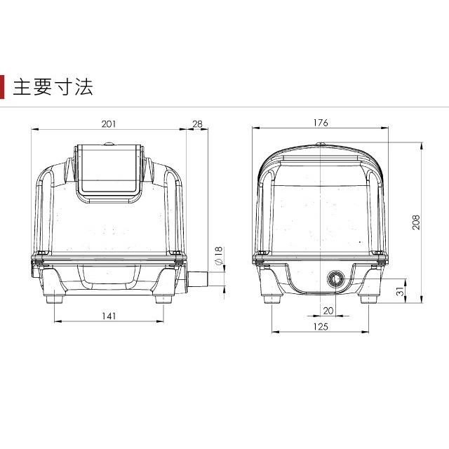 Air Mac DH80/90エアーポンプ浄化槽ブロアー静音　省エネ Air Mac DH80/90エアーポンプ浄化槽ブロアー静音 省エネ - メルカリ