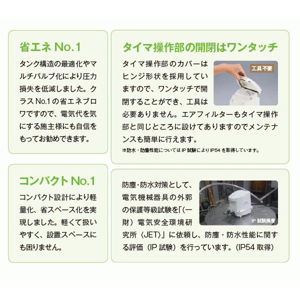 フジクリーン UniMB100 浄化槽 ブロワー 浄化槽ポンプ 2口 フジクリーン UniMB100 浄化槽 ブロワー 浄化槽ポンプ 2口
