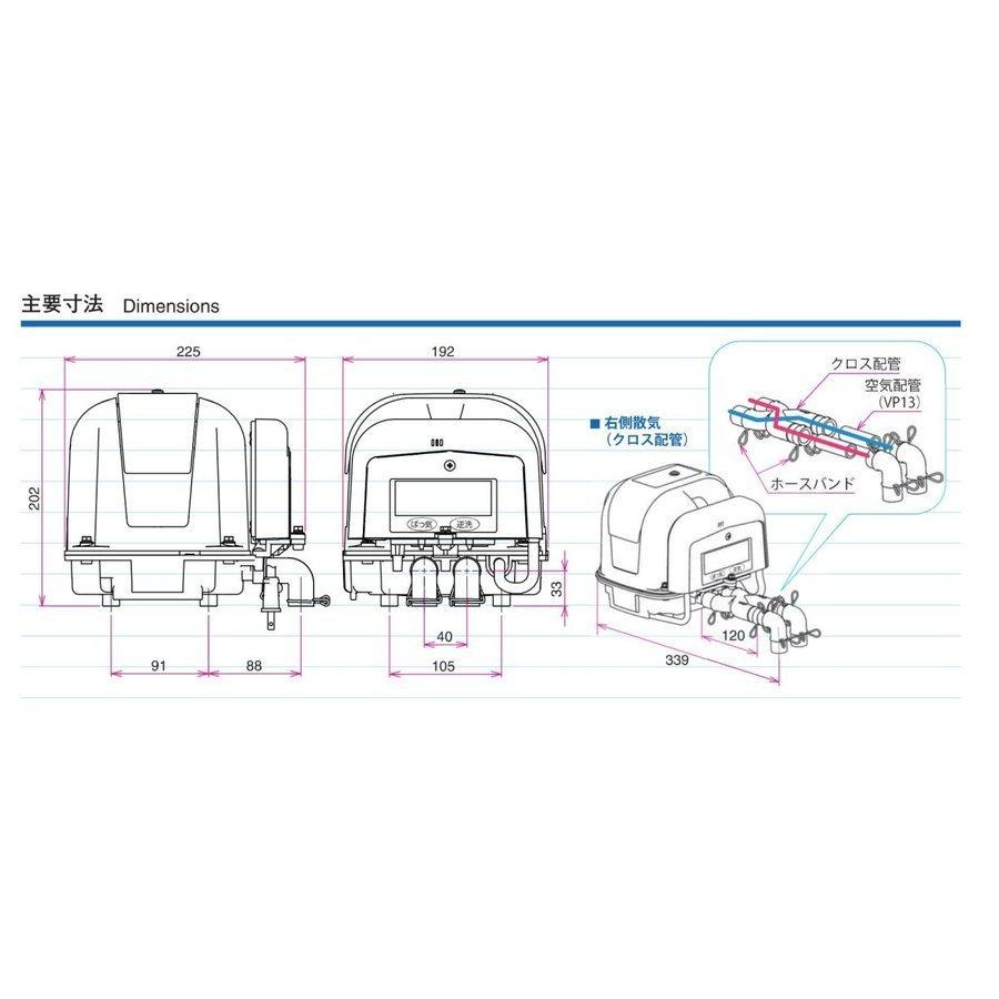 メーカー希望小売価格 AP-70WCY 安永 右散気 エアーポンプ クロス配管付 浄化槽 2つ口 ブロワー ブロアー エアポンプ 右ばっ気 2年保証付