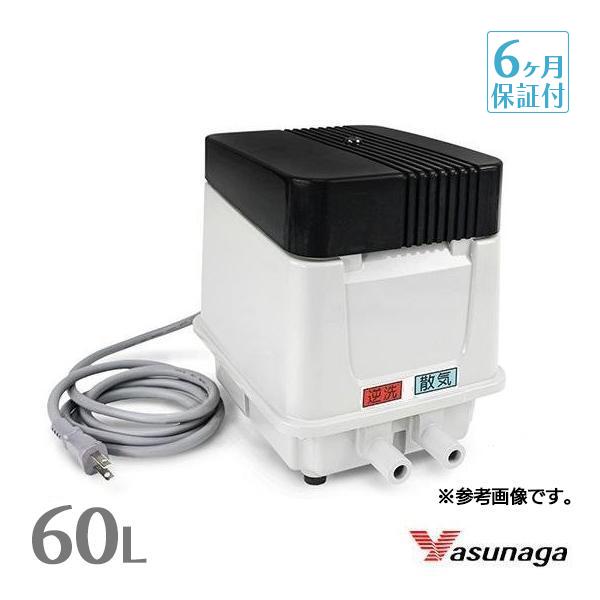 安永 EP-60ENR 安永エアポンプ エアーポンプ 浄化槽 ブロワー 浄化槽