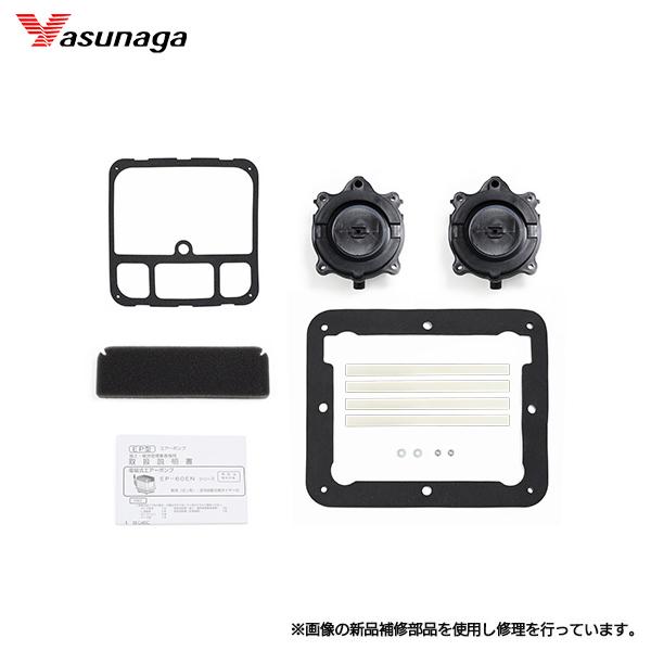 安永　エアーポンプ　浄化槽　ブロワー　LP-60EN 中古動作品 楽天市場】エアーポンプ LP-60EN 安永エアポンプ 浄化槽