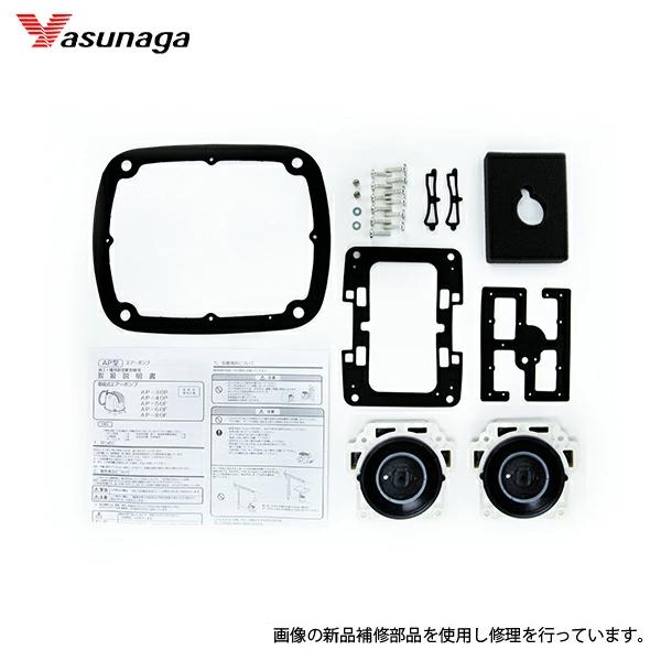 安永 AP-40P AP40P 安永エアポンプ エアーポンプ 浄化槽 ブロワー 40