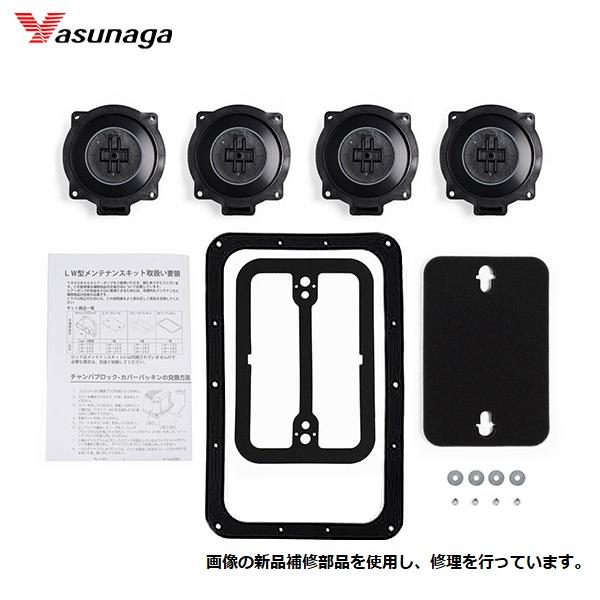 動作確認済み 安永 LW-200 100v アパート用浄化槽ブロワー 中古品