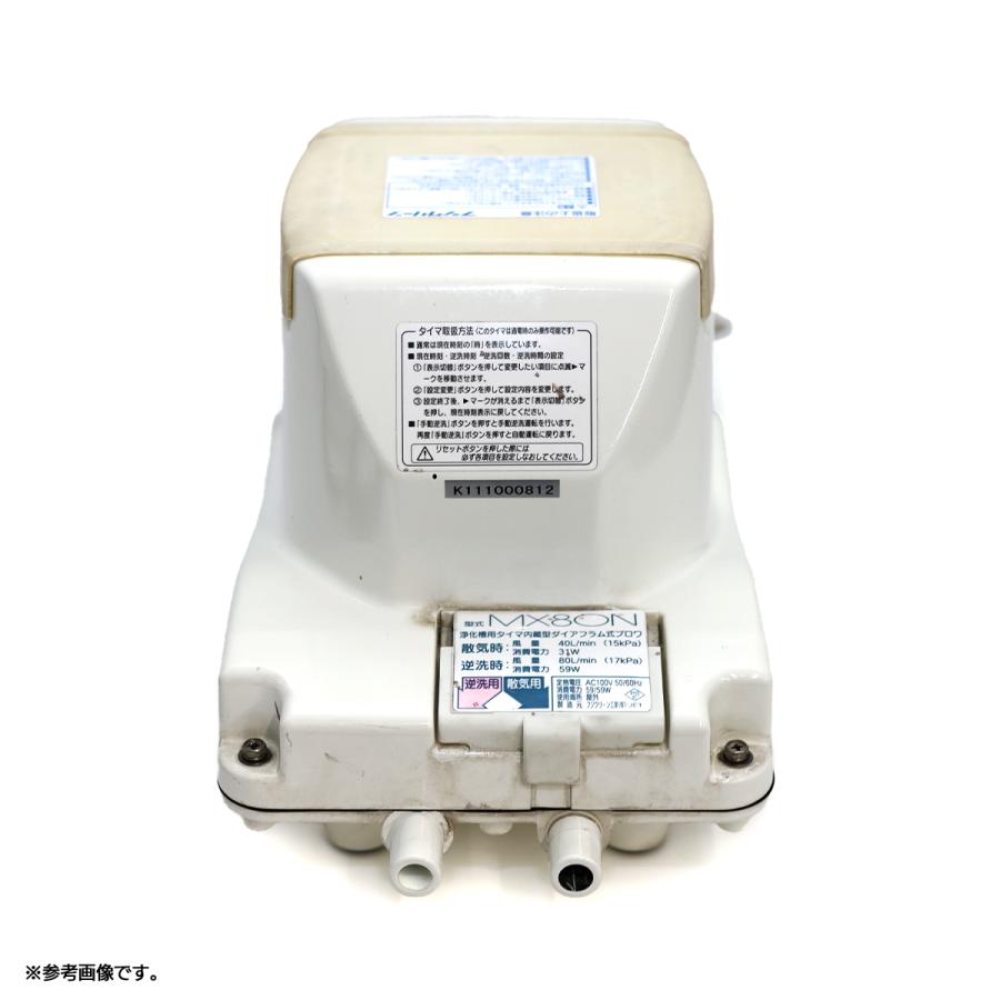 浄化槽用　水槽　熱帯魚　エアーポンプ　エアポンプ　浄化槽ブロワー　ブロワー 000000000095_qIp05j7.jpg