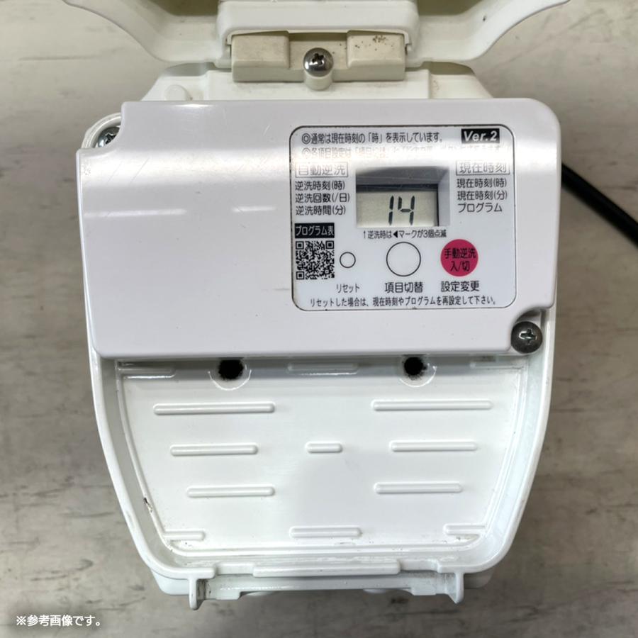 フジクリーン UniMB80 エアーポンプ 浄化槽 ブロワー 浄化槽ブロアー