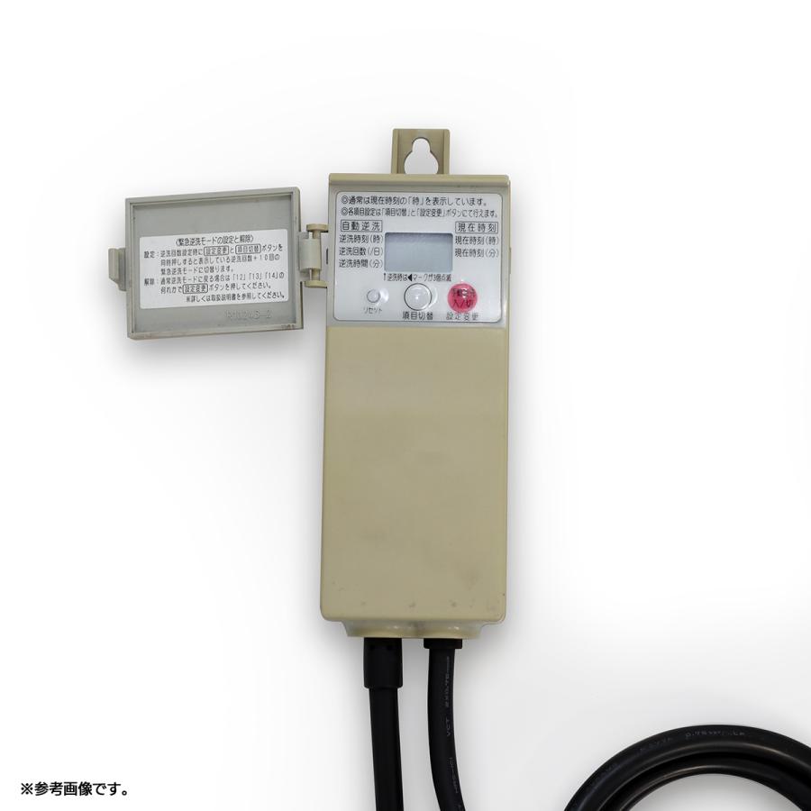 フジクリーン CFB100 エアーポンプ 浄化槽 ブロワー 浄化槽ブロアー