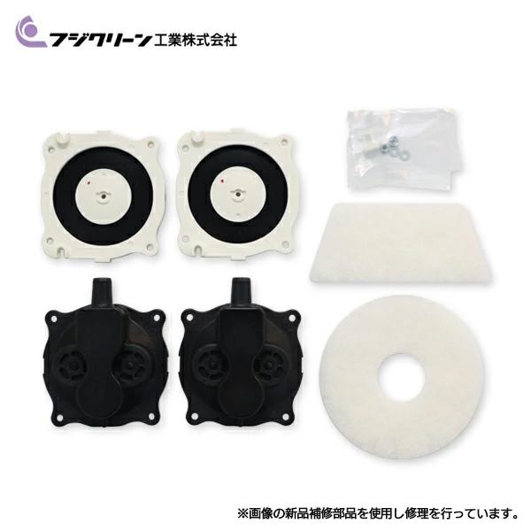 フジクリーン EcoMac100 エアーポンプ 浄化槽 ブロワー 浄化槽ブロアー