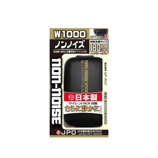 ノンノイズ ｗ1000 水槽用エアーポンプ 静音 エアレーション Nonnoizu 01 01 06 Avaler 通販 Yahoo ショッピング