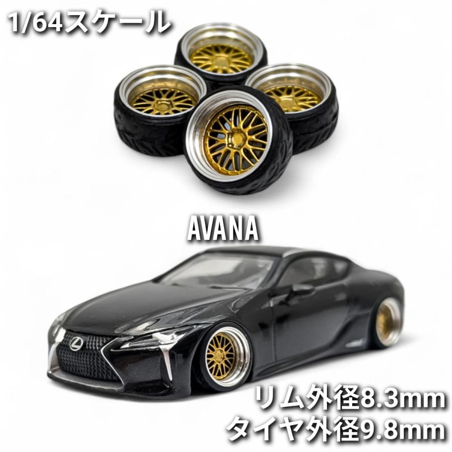 1/64 ホイール ミニカー 交換用 ゴールド タイヤ外径9.8mm リム外径8.3