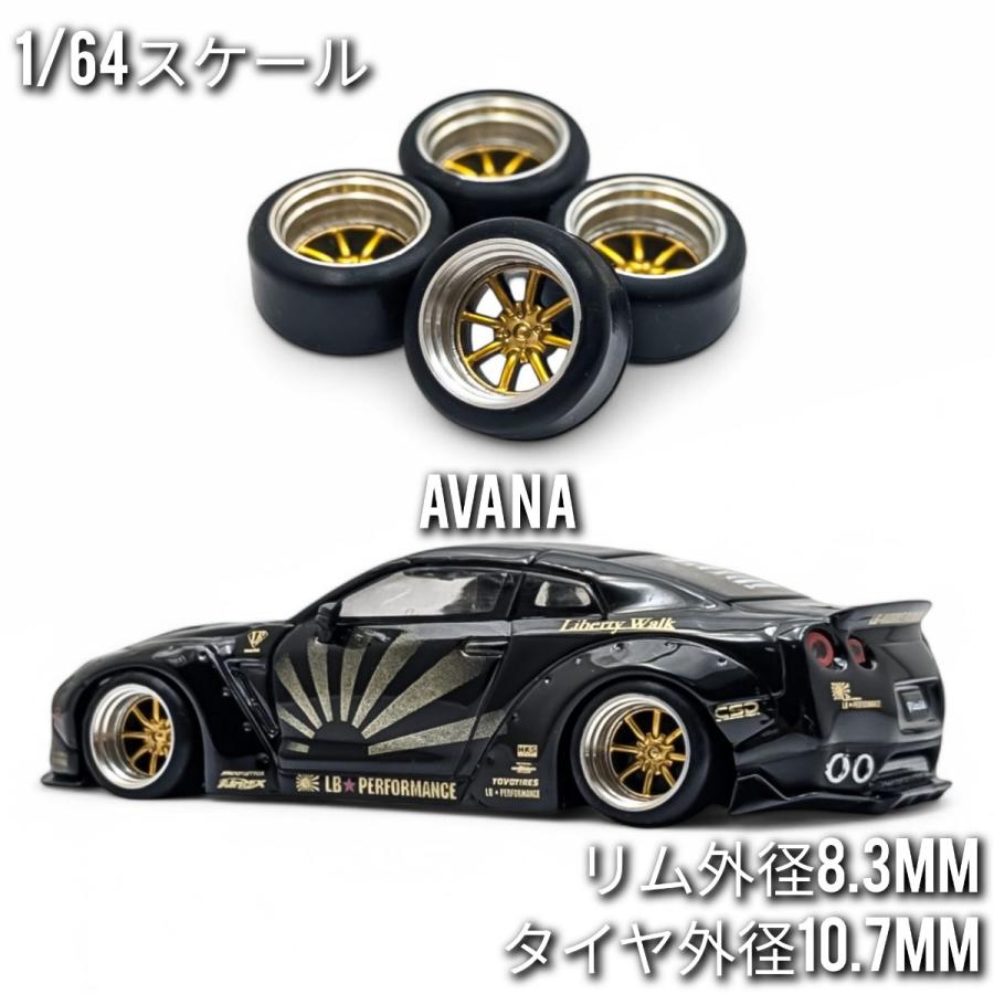 1/64 ホイール ミニカー 交換用 ゴールド タイヤ外径10.7mm リム外径