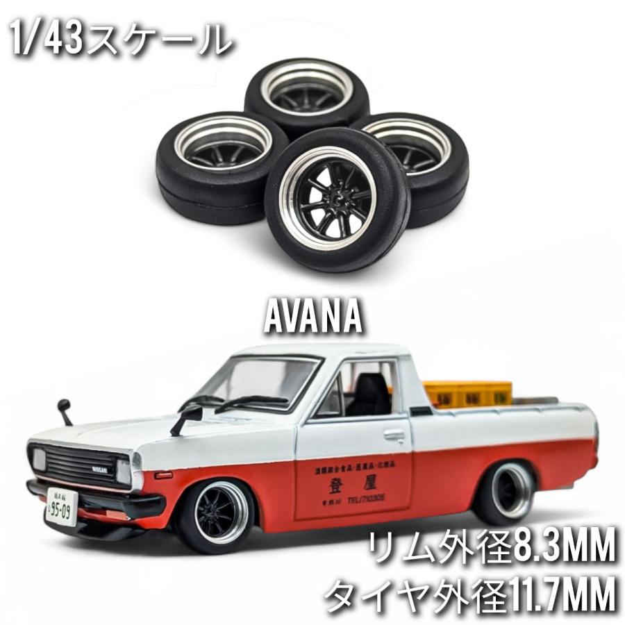  M3 ダイヤモンドブラック ミニカー 1/43 1/43 ホイール ミニカー 交換用 ブラック タイヤ外径11.7mm リム外径