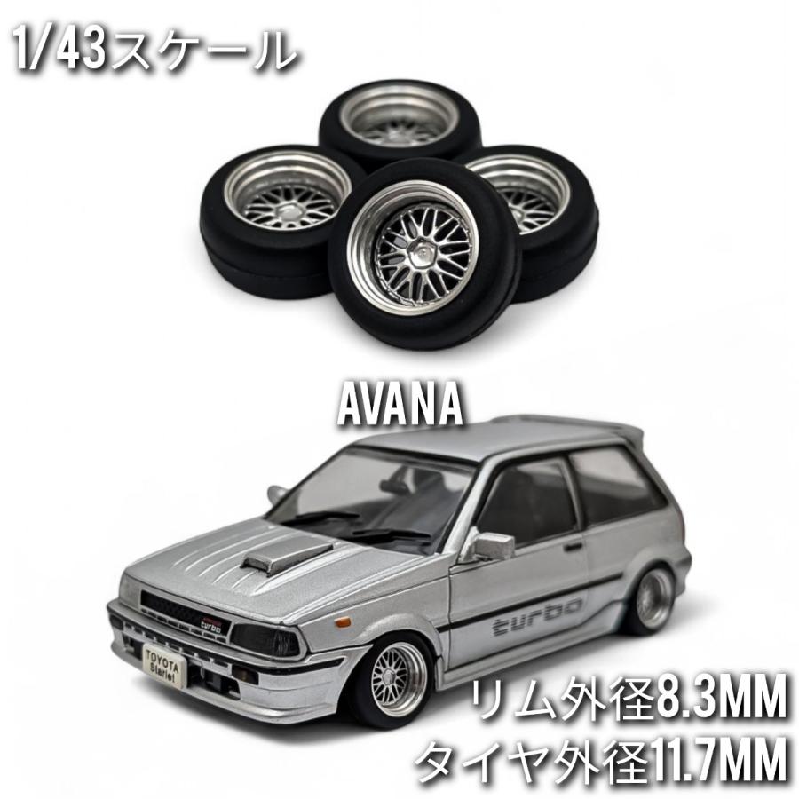 1/43 ホイール ミニカー 交換用 シルバー タイヤ外径11.7mm リム外径