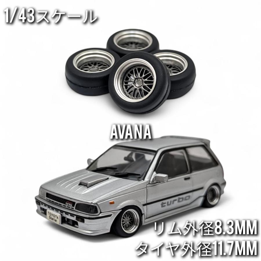 1/43 ホイール ミニカー 交換用 ガンメタ タイヤ外径11.7mm リム外径